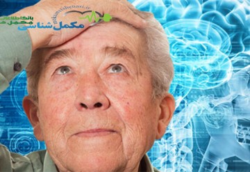 نقش ریزمغذی ها در حفظ سلامت مغز در حین افزایش سن 