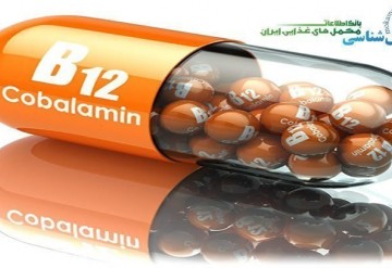 9 نشانه ی کمبود ویتامین B12 