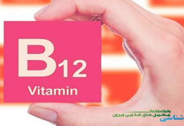 سطح ویتامین B12 با کدام فاکتورهای خطر کاردیومتابولیک در ارتباط است؟